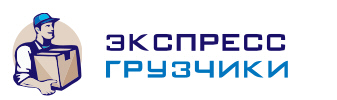 Переезды грузчики Барвиха
